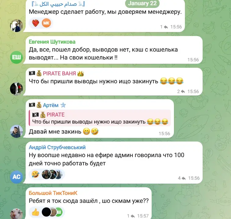 коин апп коин апп