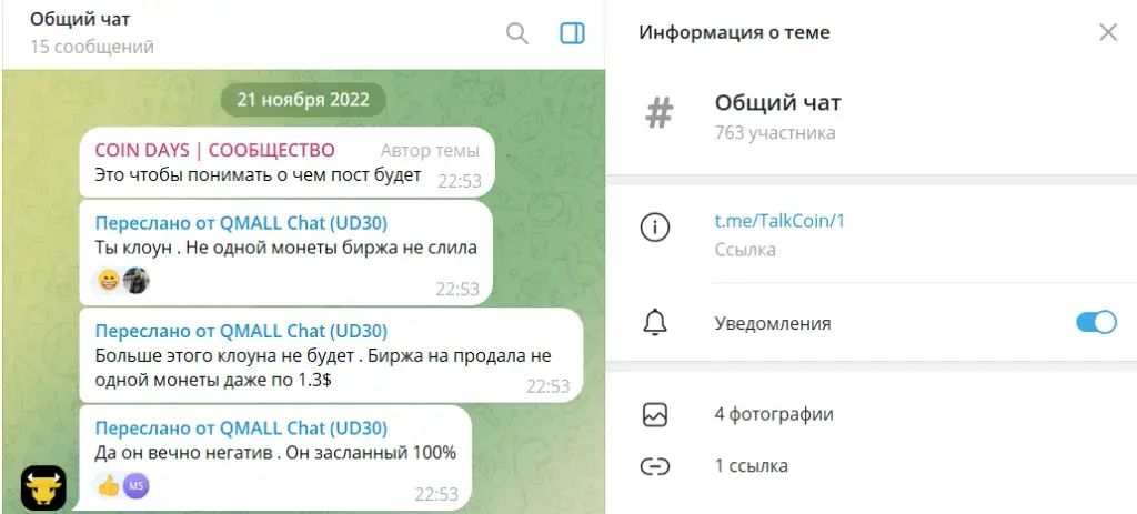 coin days crypto отзывы coin days crypto отзывы