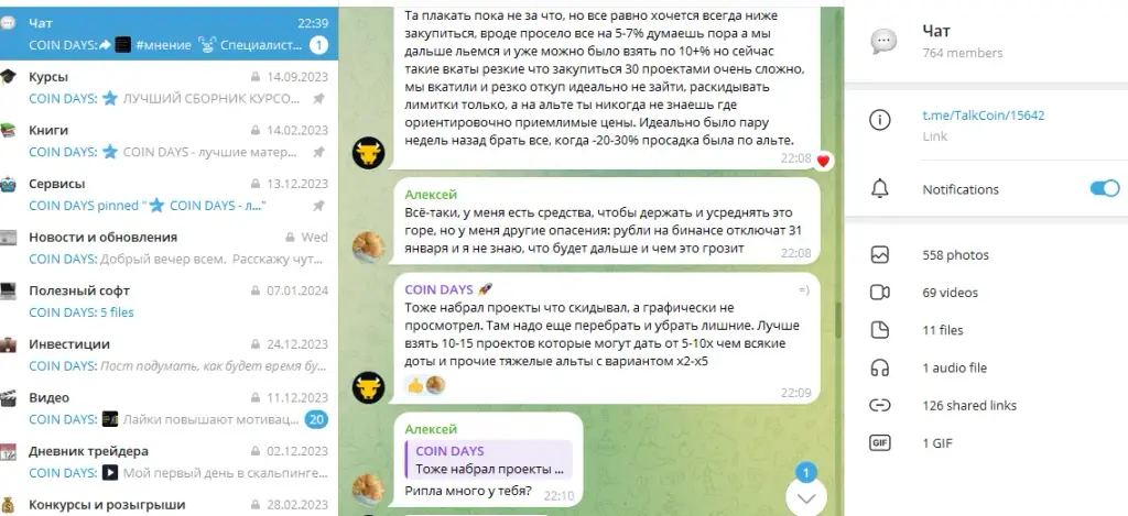 coin days crypto coin days crypto