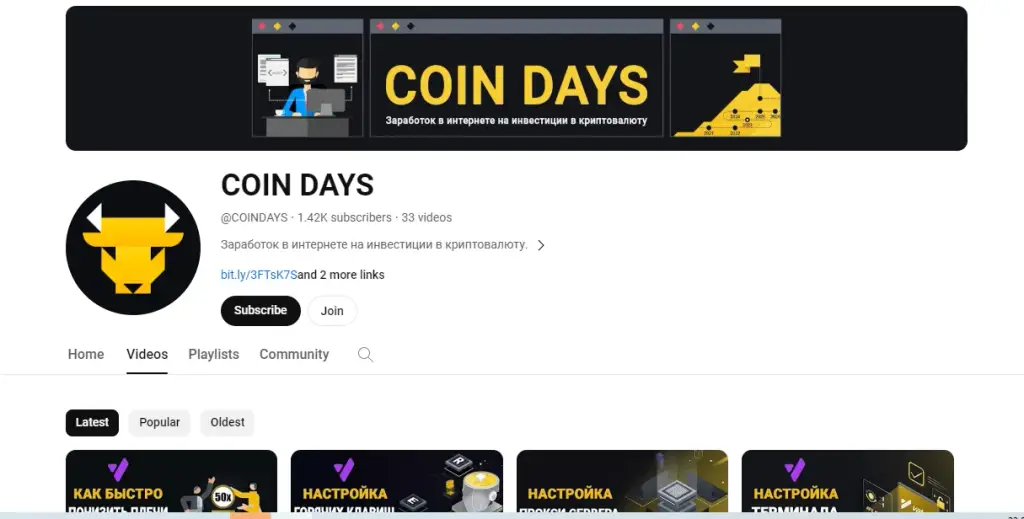 coin days youtube coin days youtube