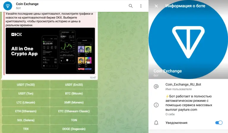 Coin Exchange Ru Coin Exchange Ru