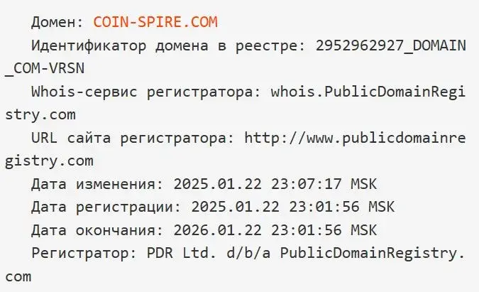 coin spire отзывы