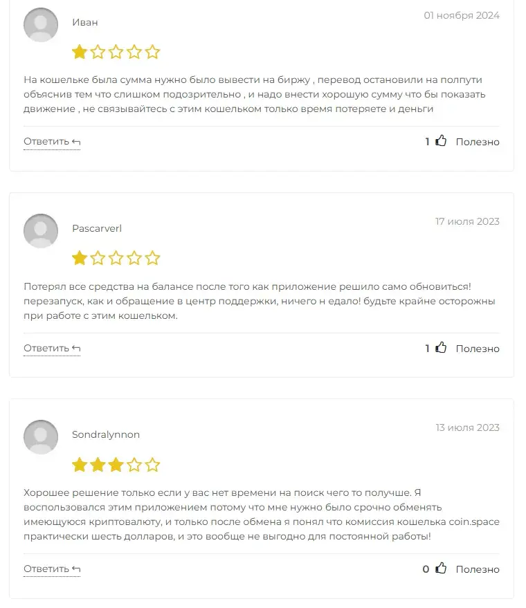 coin wallet отзывы coin wallet отзывы