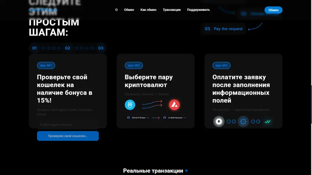 Coin2016 Pro