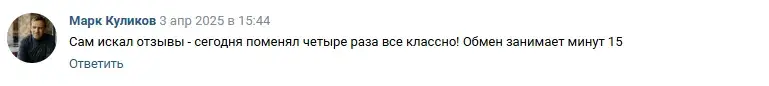 Коин 2016 обменник Коин 2016 обменник