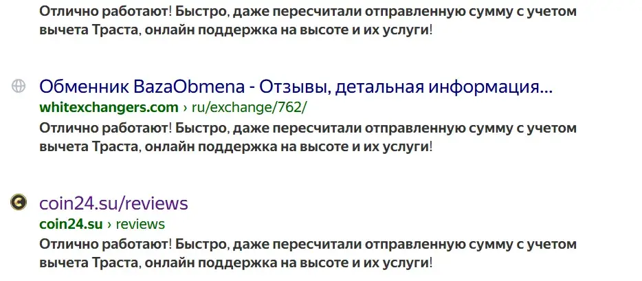 coin24 su отзывы coin24 su отзывы