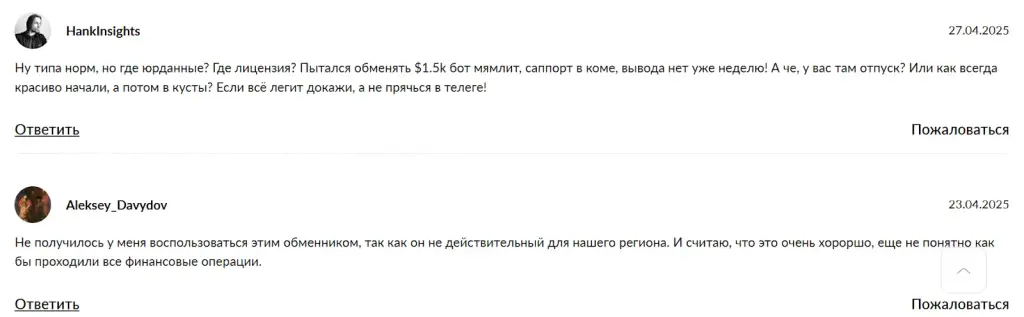 криптообменник coin24 su криптообменник coin24 su