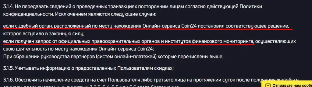 платформе обмена криптовалют coin24 su платформе обмена криптовалют coin24 su