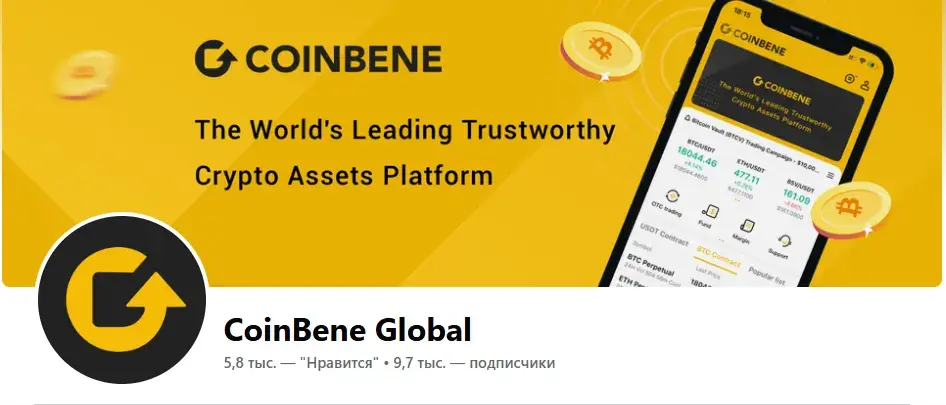 coinbene coinbene