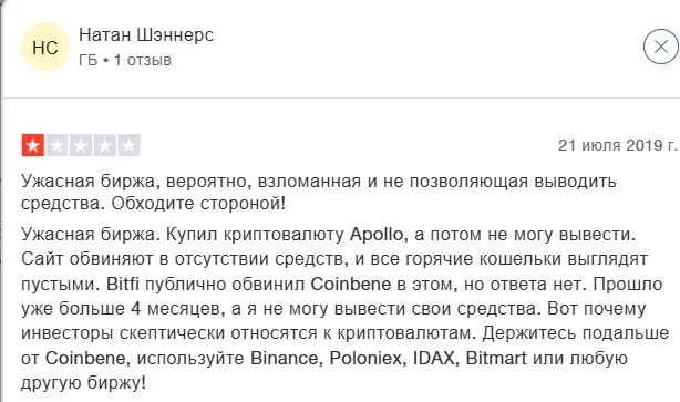 coinbene coinbene
