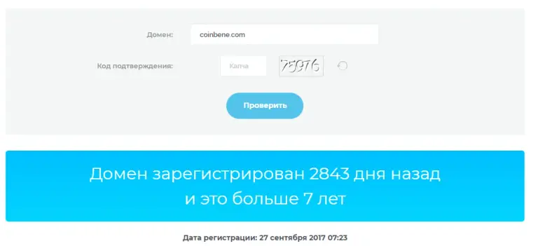 coinbene coinbene