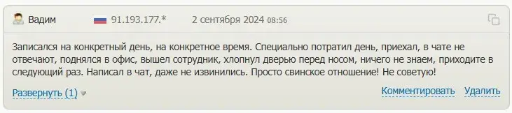coinblinker отзывы
