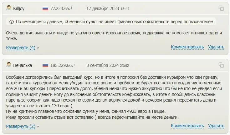 коинблинкер