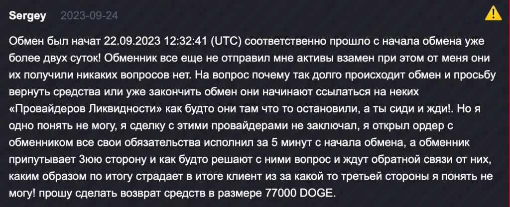 coincraddle отзывы coincraddle отзывы