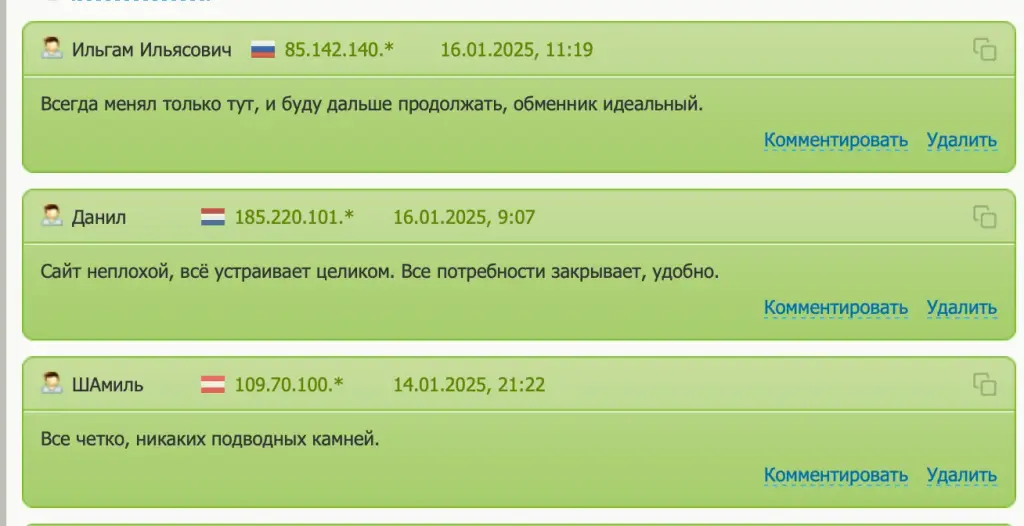 coincraddle скам coincraddle скам