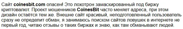 coinesbit coinesbit