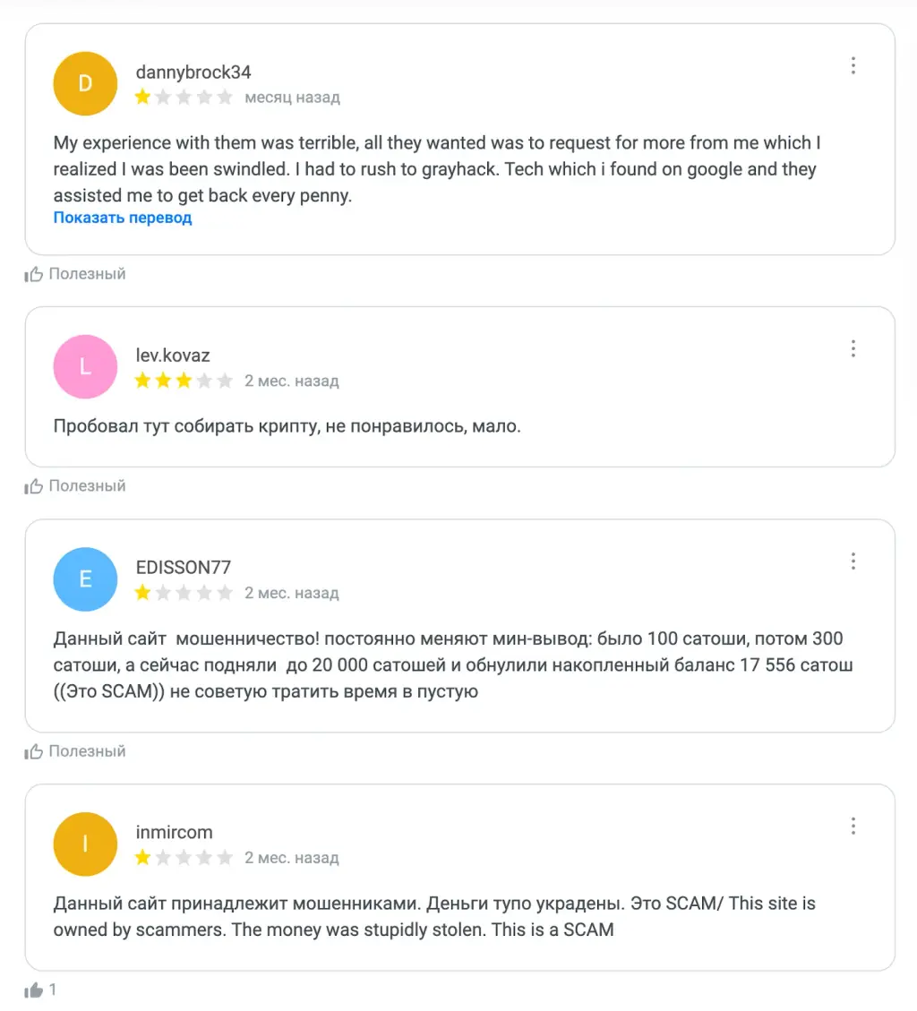 коинфола coinfola коинфола coinfola