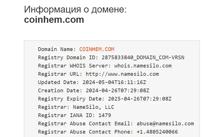 coinhem
