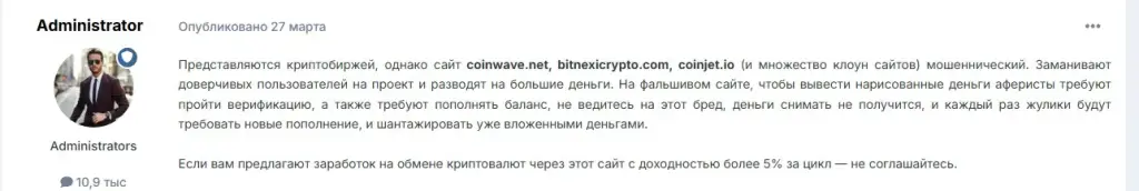 coinjet io биржа coinjet io биржа