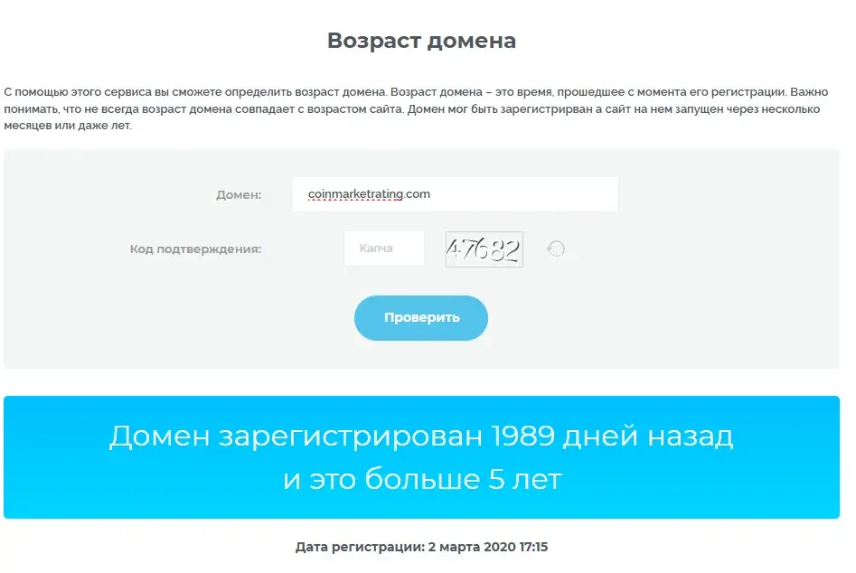 coinmarketrating отзывы coinmarketrating отзывы
