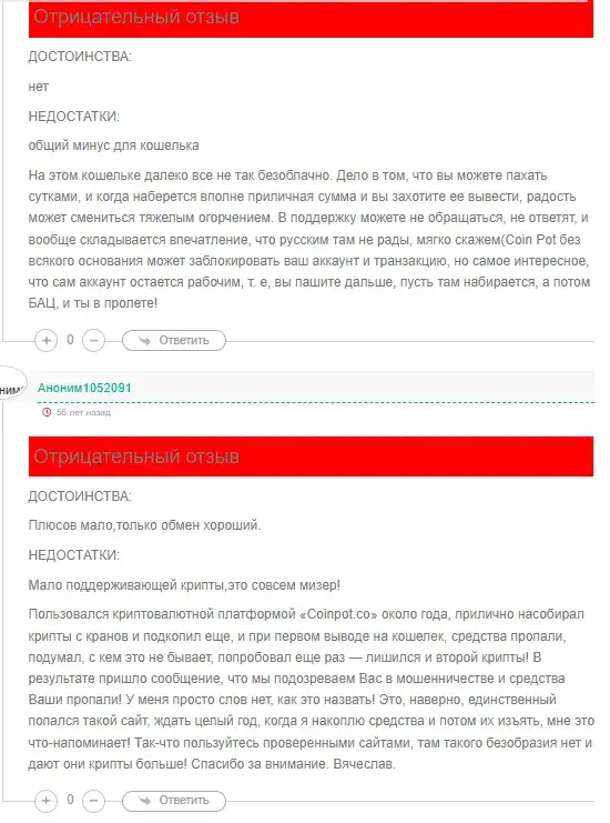 coinpot co coinpot co