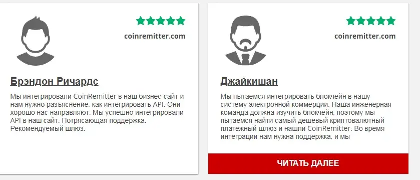 coinremitter