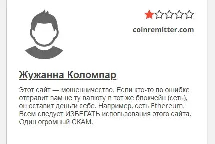coinremitter