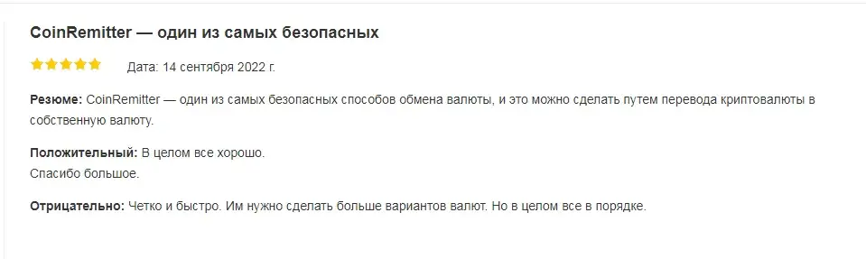 coinremitter