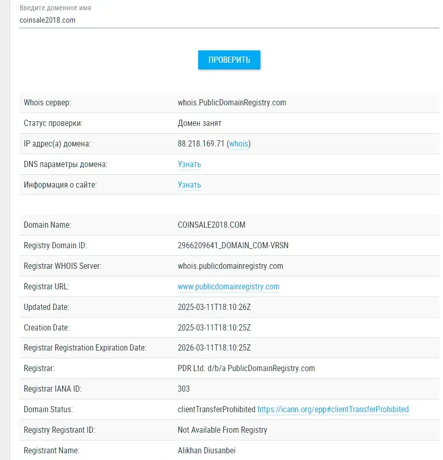 coinsale2018 com coinsale2018 com