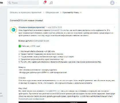 coinsale2018 com coinsale2018 com
