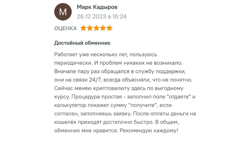 коин старт коин старт