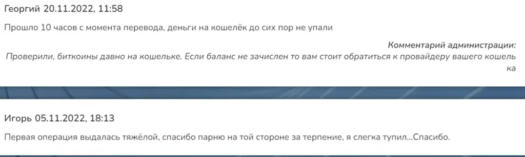 cointok net отзывы cointok net отзывы