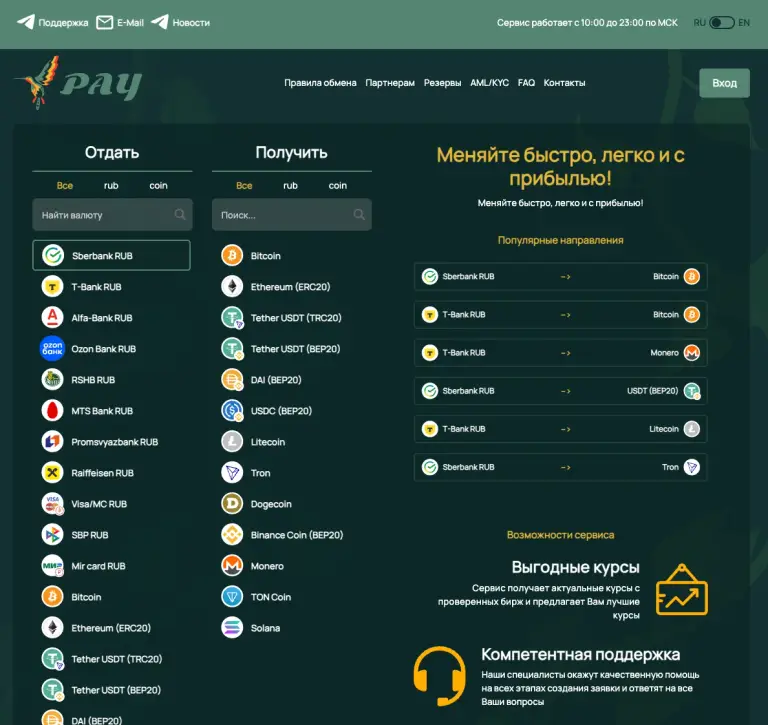 colibripay colibripay