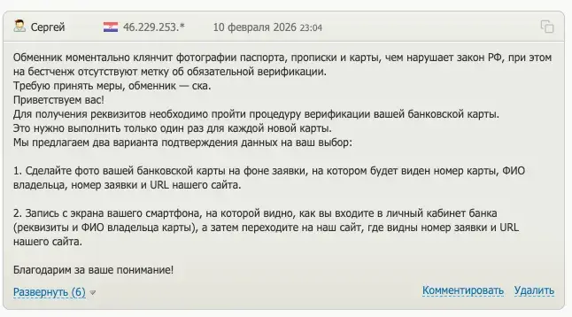 colibripay отзывы colibripay отзывы
