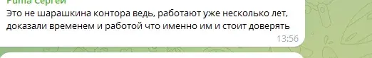 conflux invest отзывы