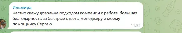 confluxinvest