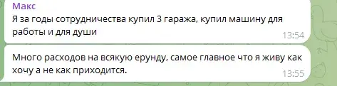 confluxinvest ru
