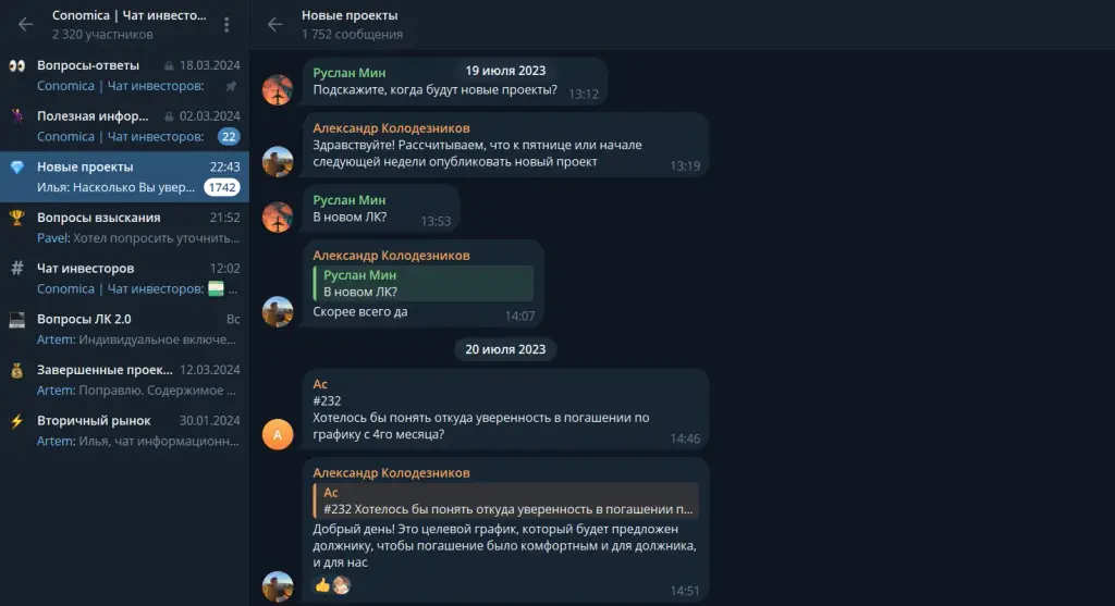 светлана васина conomica светлана васина conomica