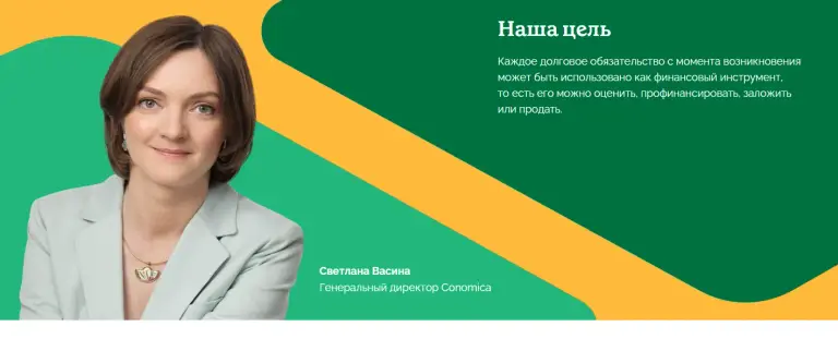 светлана васина кономика светлана васина кономика