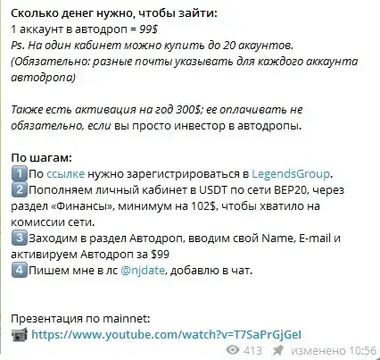 консалт мани