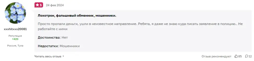 copisto отзывы copisto отзывы