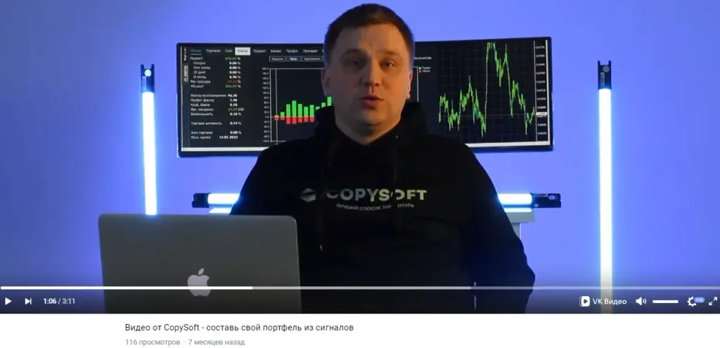 copysoft зарабатывай с лучшей программой в мире copysoft зарабатывай с лучшей программой в мире