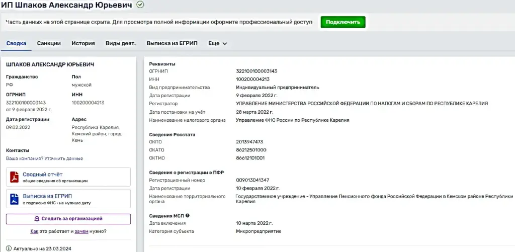 кописофт кописофт