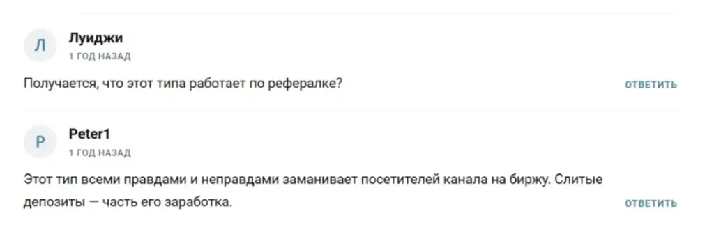 ai signal отзывы