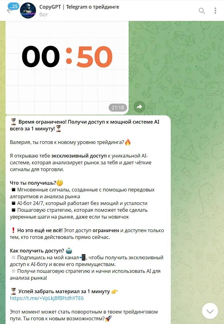 copygpt ai signals отзывы