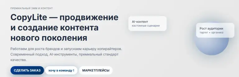 copylite бот в телеграмме отзывы copylite бот в телеграмме отзывы