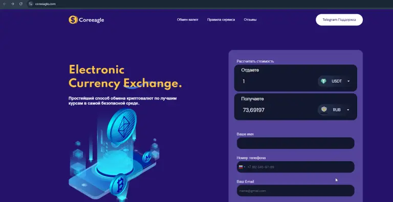coreeagle com