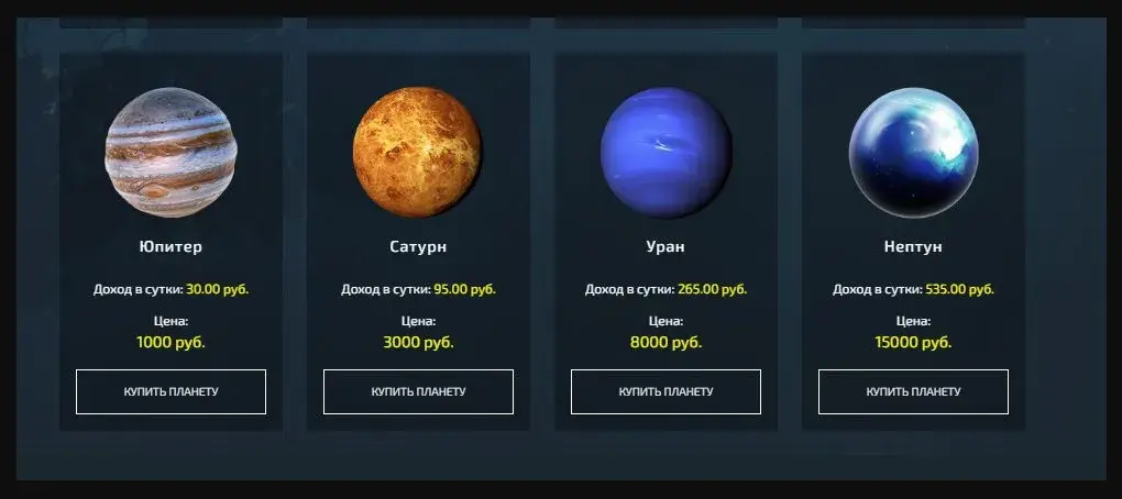 cosmo game магазин