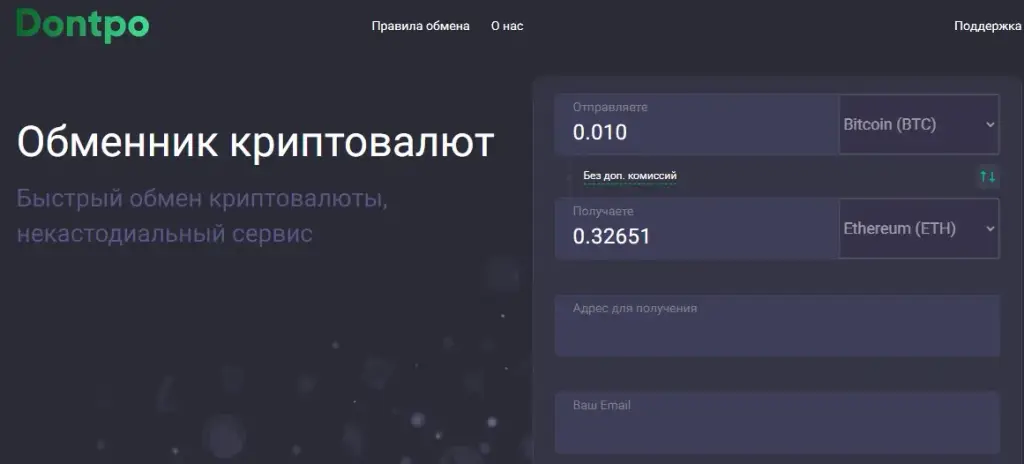 cotrive обмен cotrive обмен