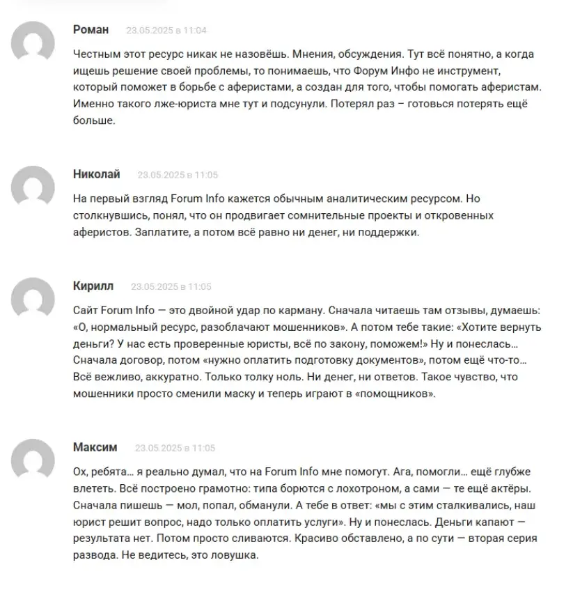cotrive обменник cotrive обменник